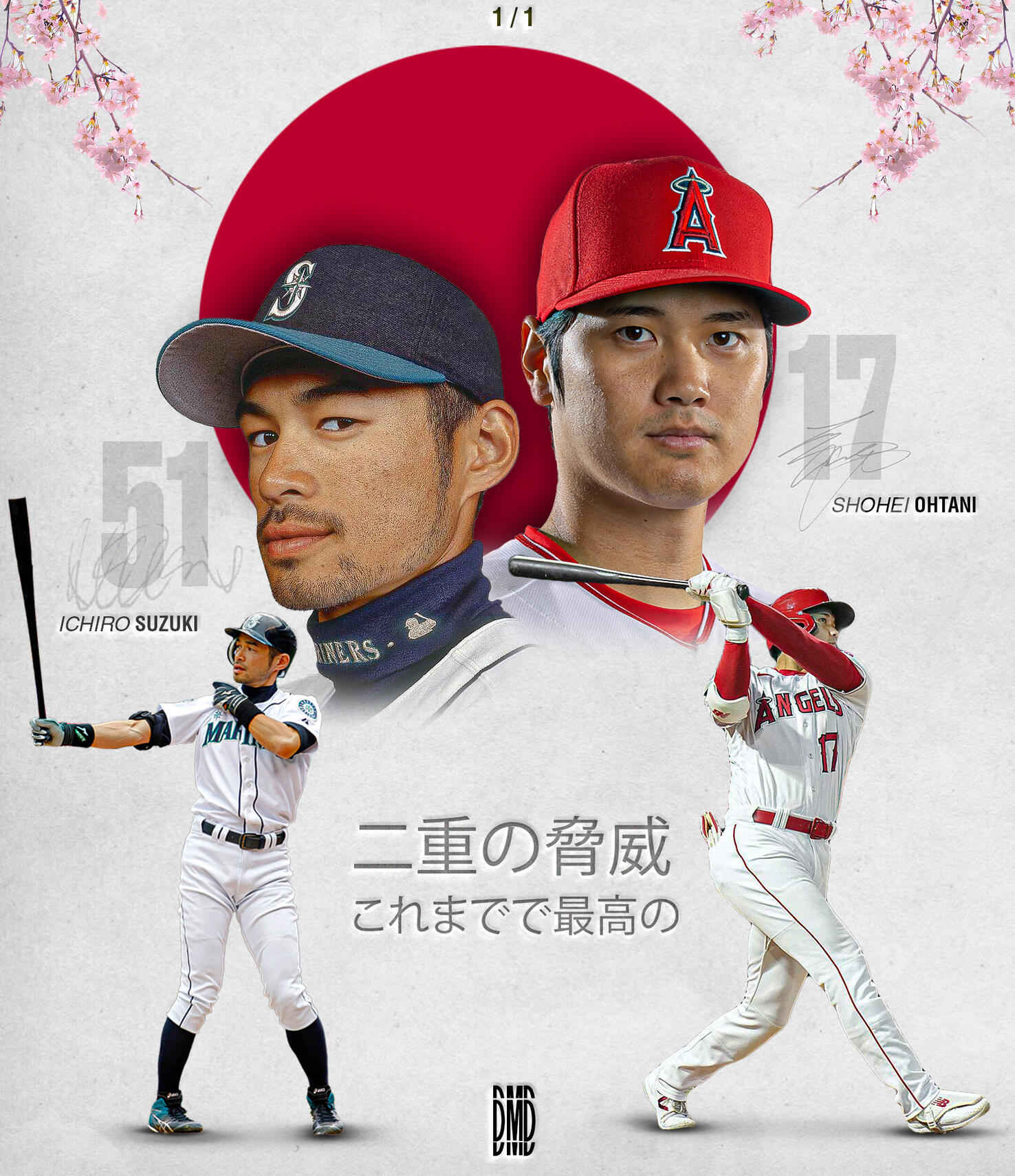 Shochiro, 2023, Photoshop